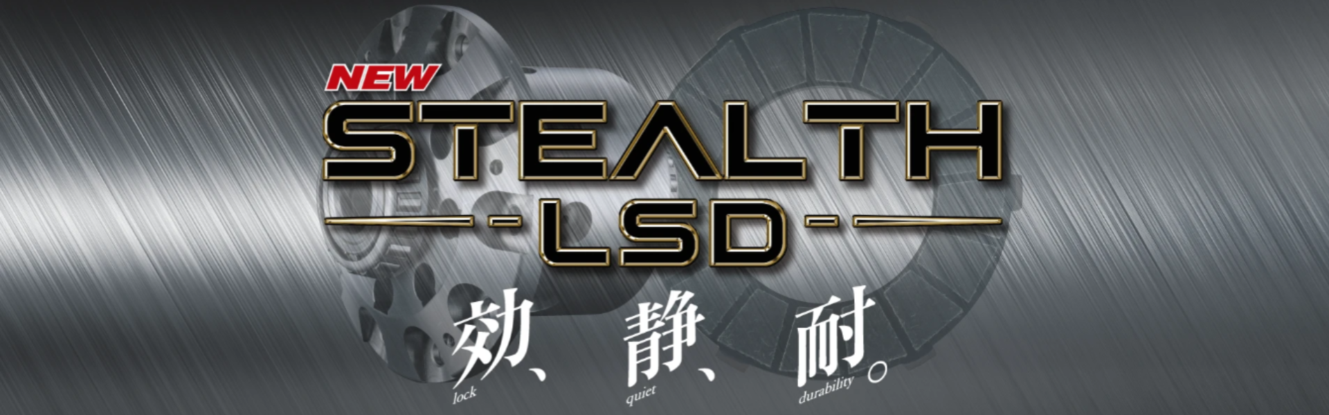STEALTH LSD